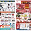홈플러스(주)  상인점 이미지