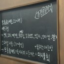 공원당가경 | 청주 가경동 맛집 - 가경회관, 청주 신상 횟집, 물회먹고온후기