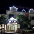 맛짱손두부 이미지