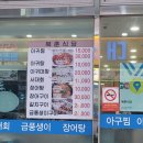 복춘식당 이미지