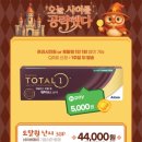 으뜸50안경 마곡나루점 이미지