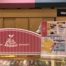 [고속터미널 신세계] 쁘띠이자뷰 마카롱후기➰