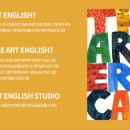 영어 스토리와 아트 이미지