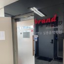 브랜뉴짐 | 건대 실용음악학원 브랜뉴실용음악학원 보컬레슨 후기
