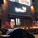 교촌치킨중앙점 이미지