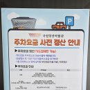 아이와 함께 하늘을 느껴보기, 서울 국립항공박물관