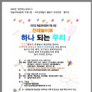 마을활동가역량강화수업 이미지