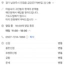 내곡2리마을회관 이미지