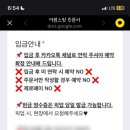 어썸스윗 성수