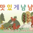 원광지역아동센터 이미지