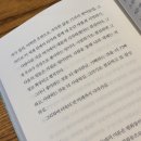 엔조이 PC방 | 2025.07. 좋아하는것을 더 좋아하길