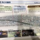 절골경로당 이미지