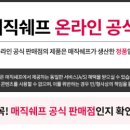 참아름 5단지 이미지