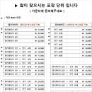 진베이커리 이미지