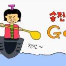 우아영