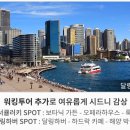 블루포트서 이미지