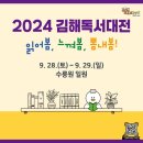 수릉원(북) 네이버블로그
