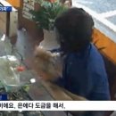 대낮에 망치로 금은방 털은 도둑 이미지