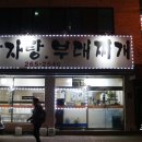 황부잣집 이미지