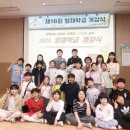 모여라 이미지