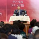 서대문구청 대강당 이미지