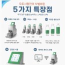 (주)웅진팜