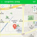 샤브쌈주머니 관저점 이미지