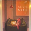 류즈포유 이미지