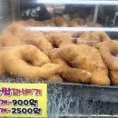 올레찹쌀꽈배기(음봉점)