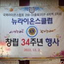 창립 34주년행사 이미지