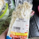 안성축산물백화점 이미지