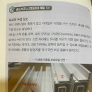 금호샷시유리공사 이미지