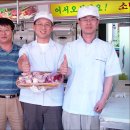 미소축산 이미지