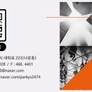 주공홈마트 이미지