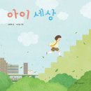 포근한세상 이미지