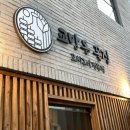 교방동117 이미지