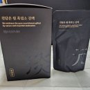 염소한마리 | 절대 속으면 안되는 흑염소 한마리 가격 복용법 효능