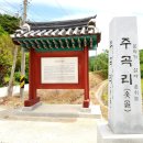 백일헌영당 네이버블로그