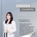 동명대학교 일반대학원 이미지