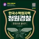 청원기획