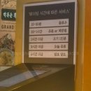 연산, 구워주는 이베리코 고기 맛집 &#39;맛고 연산 시청 본점&#39; 솔직 후기