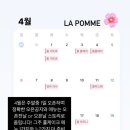 라뽐 이미지