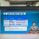 보드게임지도사(실버) 과정 이미지