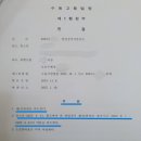 효신 행정사사무소 이미지