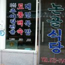 논골(상) 티스토리