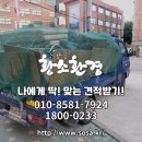 경기환경개발 네이버블로그