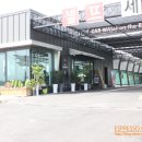 진성세차장