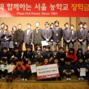 한국피자헛 - 동작구 여의대방로 140 | 한국피자헛
