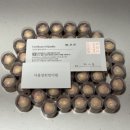 아름경희한의원 이미지