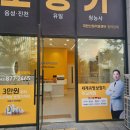전국보청기할인마트